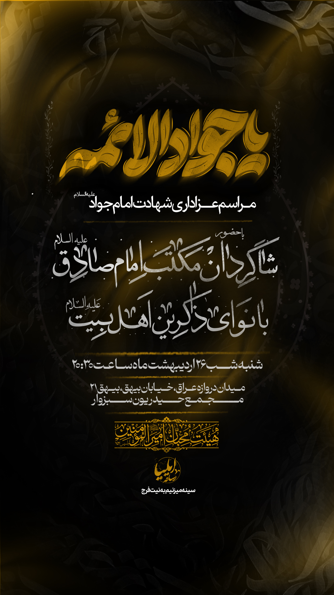 کوله‌پشتی ورزشی پرو